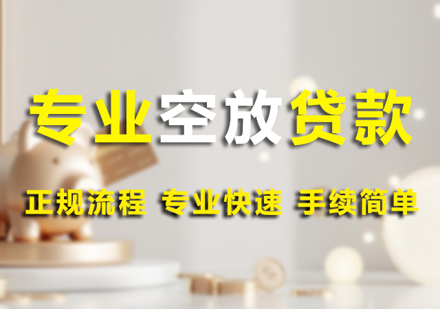 北京汽车抵押借款幻灯片1