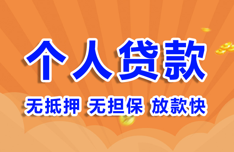 北京汽车抵押借款空放私借