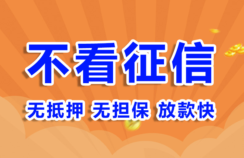 北京汽车抵押借款个人贷款空放