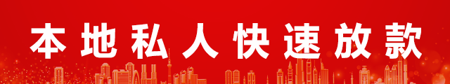 北京汽车抵押借款logo